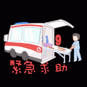 香港心臟專科學院主辦「擊活人心」WhatsApp Stickers 設計比賽亞軍_江亦墨1
