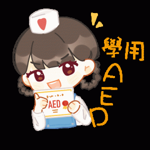 香港心臟專科學院主辦「擊活人心」WhatsApp Stickers 設計比賽亞軍_江亦墨5
