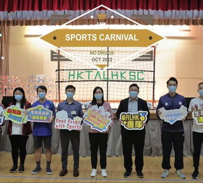 2223 Sport Carnival