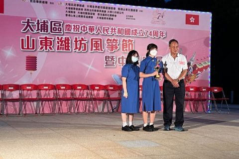 香港大埔教界文化交流協進會主辦「大埔萬家歡樂迎中秋晚會」花燈設計比賽 季軍3A凌雪琪、 3A馬毓蔓