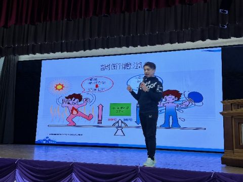 2. 講者分享調節體溫的重要性