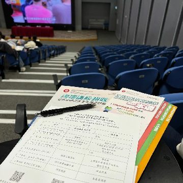 內地升學講座 (3)