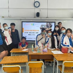 敢想我夢-夢想家工作坊