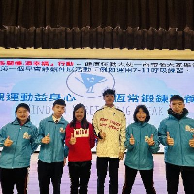 1. 健康運動大使合照