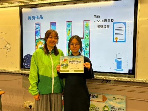 智能水機設計比賽頒獎-01