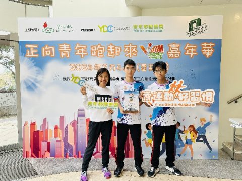 1. 正向校園獎