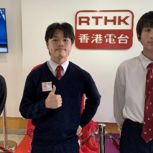 Cover 我哋嚟到香港電台啦 (1)