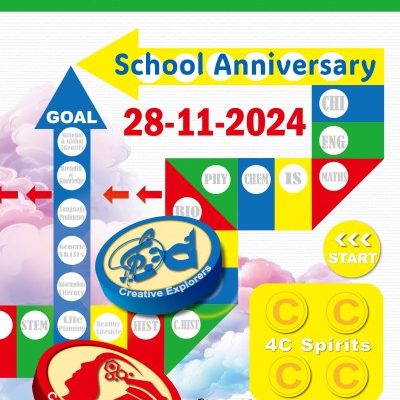 2024 School Magazine Cover