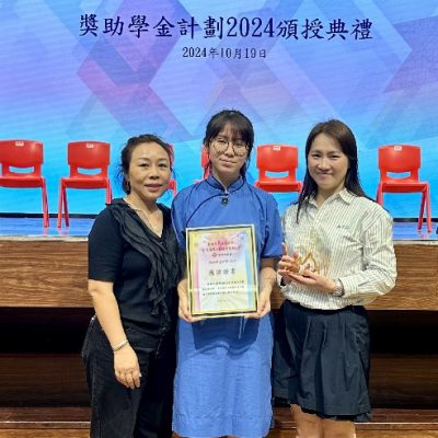 20241019_HK Guangdong Community Scholarship_01