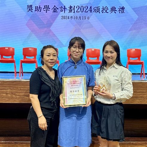 20241019_HK Guangdong Community Scholarship_01