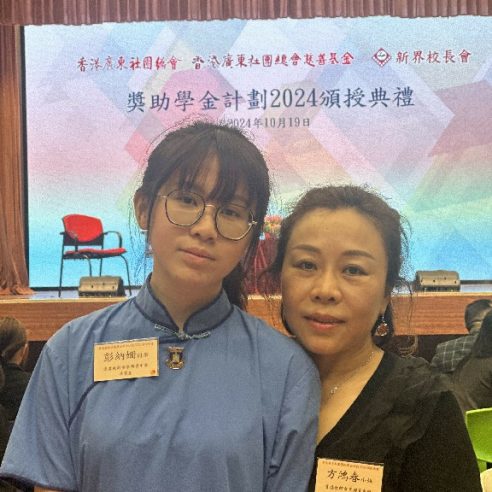 20241019_HK Guangdong Community Scholarship_02