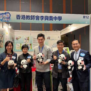 20250216-17_inno expo tai po exhibition_08