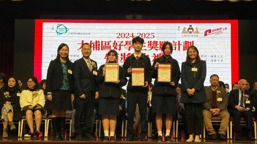 20250225_Tai Po Good Students Award Scheme_02