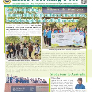 24-25-LHK-Morning-Post-cover