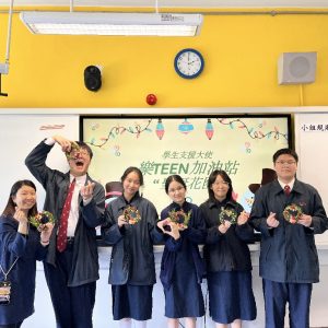 20241209_Happy TEEN Come On Station_02