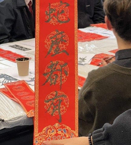 20250106_Write Spring Festival Couplets_06