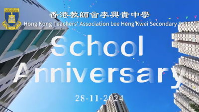 20241128_School Anniversary