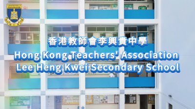 2024_HKTALHKSS_Introduction