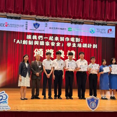 20250529_AI Innovation and NSS Training Program 2025_02