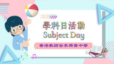 24-25_subject day summary