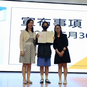 20250501_HKICPAHKABE Joint Scholarships for BAFS