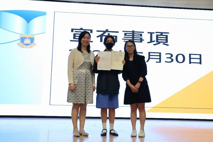 20250501_HKICPAHKABE Joint Scholarships for BAFS