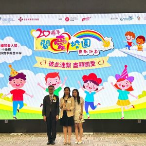 20250517_Caring School Award Scheme_03