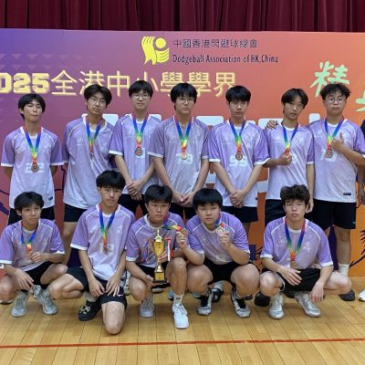 20250518_Hong Kong Inter Secondary-School Dodgeball(Single Ball Style) Elite Championships_02