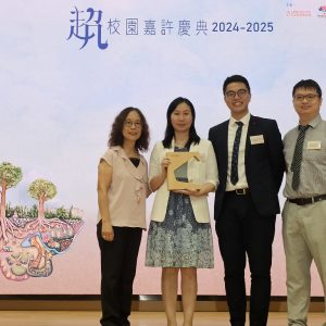 20250705_Extraordinary School Recognition Scheme_02