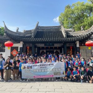 20250416_S4 Tour_06 20250416_S4 Tour_06