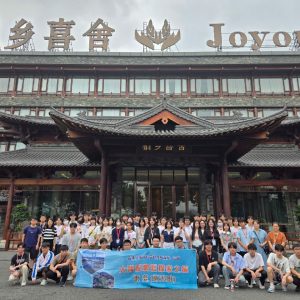 20250709_參觀稻香飲食文化中心