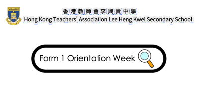 20250714-18_F1_orientation week