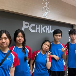 20250811_Professional Experience Program_01