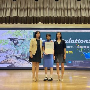 20250901_National Primary and Secondary School Calligraphy and Painting Competition_01