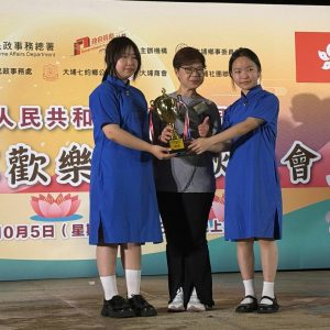 20251005_Tai Po District Lantern Design Competition_01