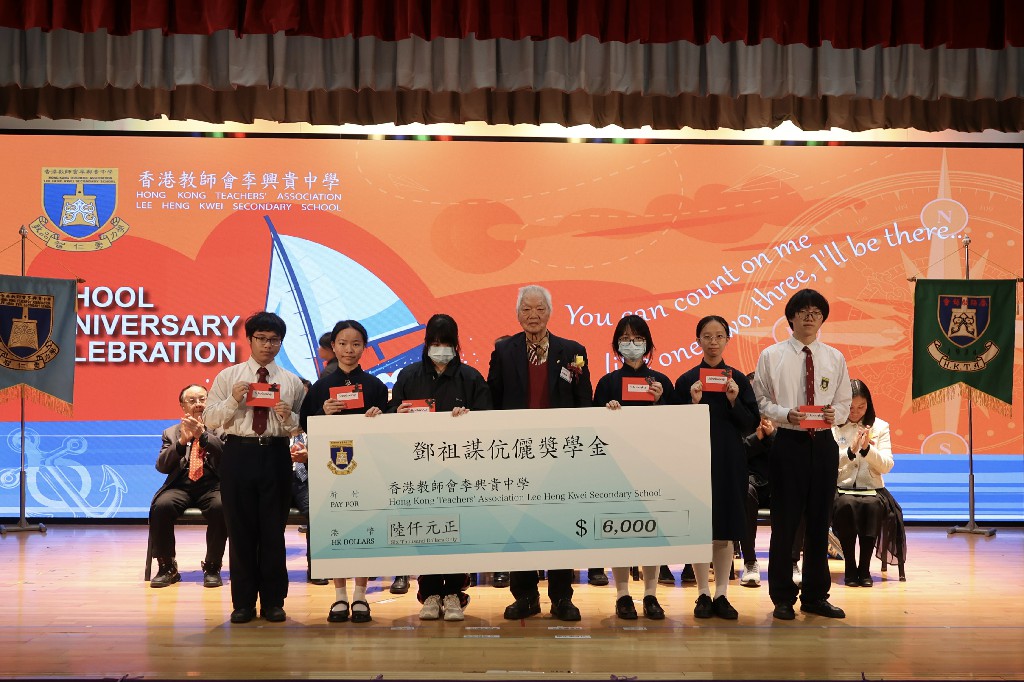 20260123_School Anniversary_10