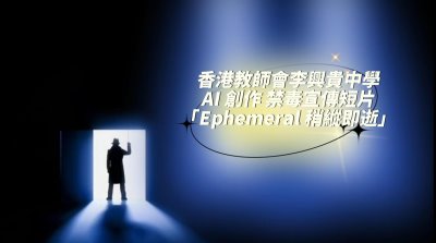 20260127_Anti-drug propaganda