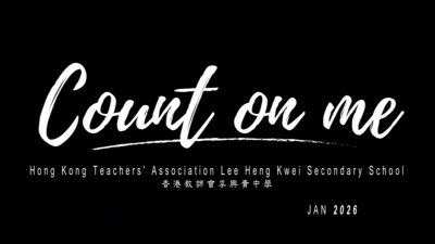 20260127_Count On Me MV