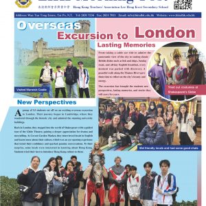 24-25-LHK-Morning-Post-4-cover