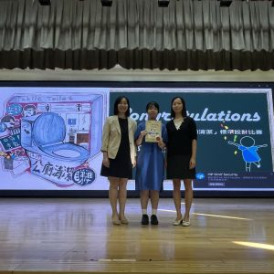 20250901_公廁清潔標示設計比賽_01