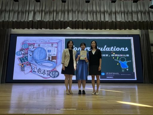 20250901_公廁清潔標示設計比賽_01