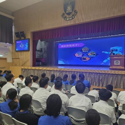 20250905_防騙及國安講座_01