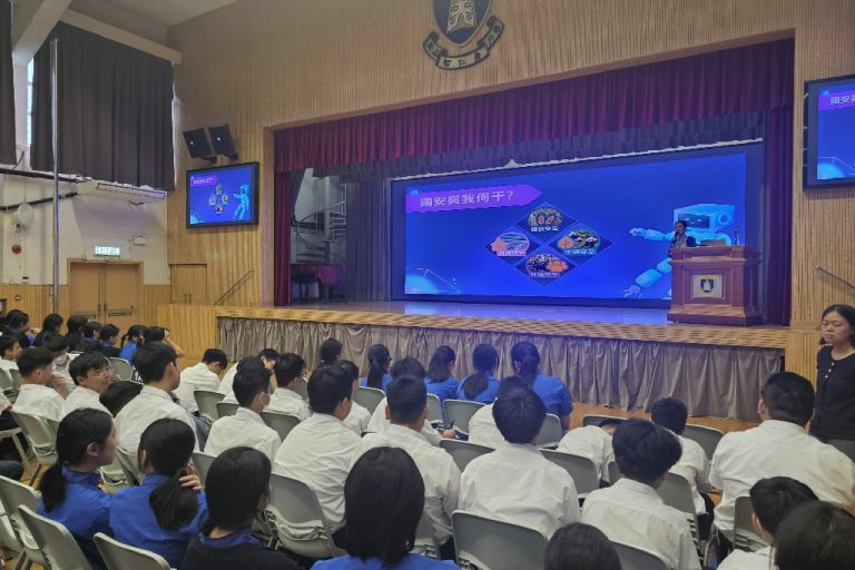 20250905_防騙及國安講座_01
