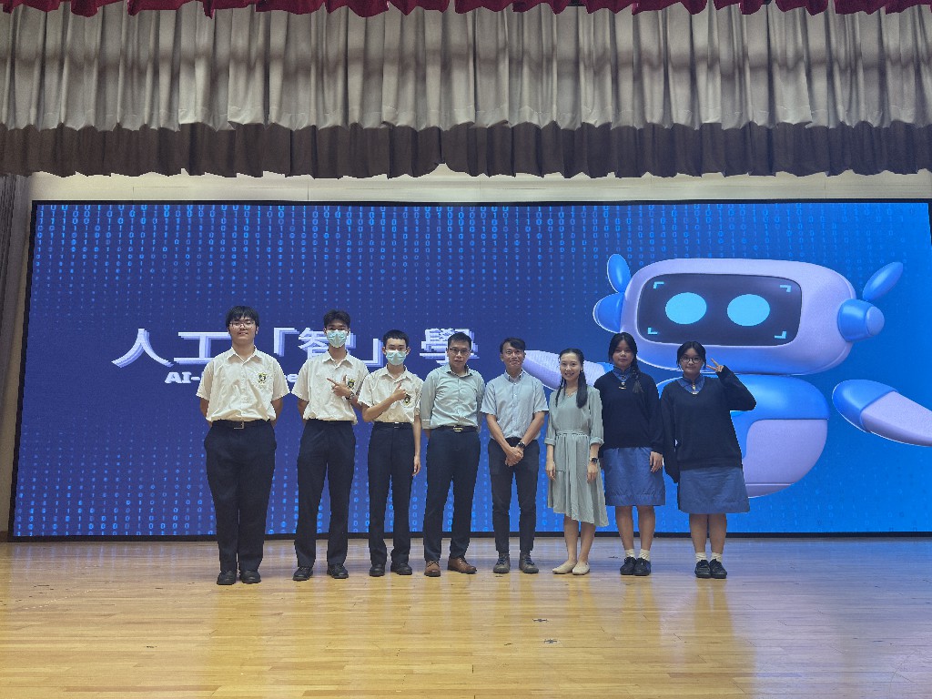 20251016_人工智學_01