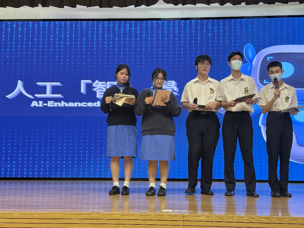 20251016_人工智學_02