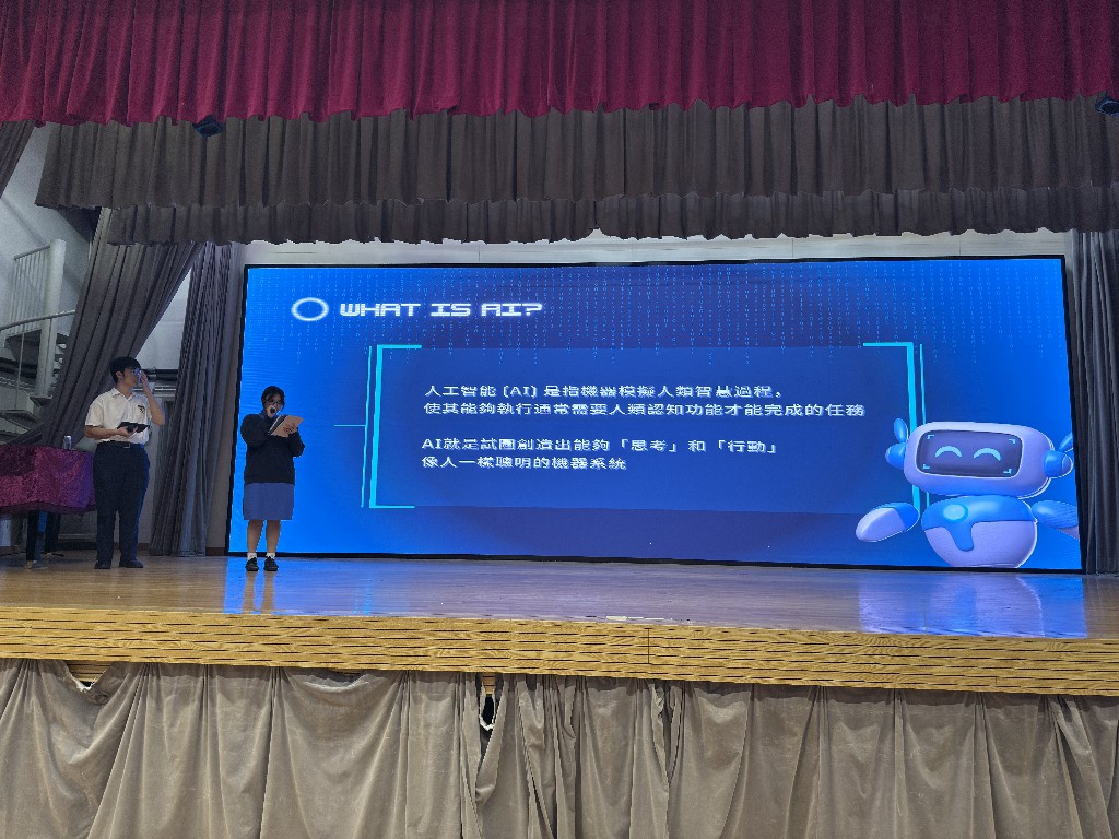 20251016_人工智學_03