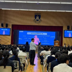 20251024_學生精神健康講座_01