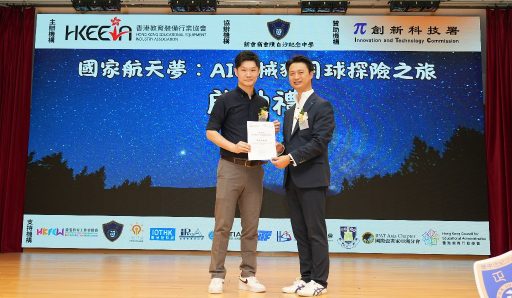 20251101_國家航天夢AI機械狗月球探險之旅 20251101_國家航天夢AI機械狗月球探險之旅