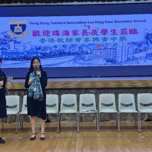 20251115_升中資訊日_01