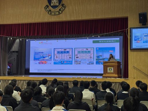 20251205_大專面試技巧講座